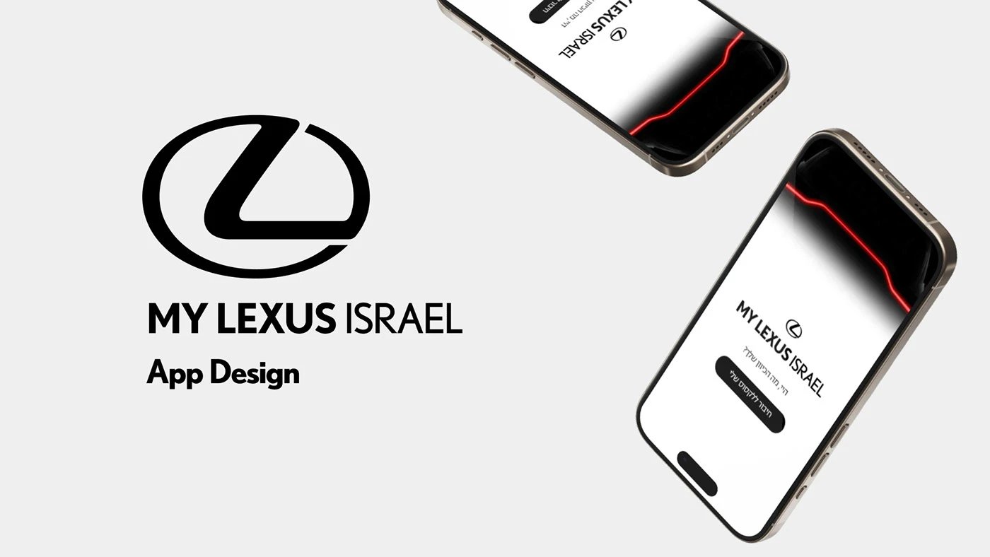 My LEXUS Israel — official customer app screens
